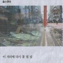 왜냐면/원자력계의 아전인수식 ‘탈원전 탓’/석광훈 에너지전환포럼 전문위원/‘친환경’ 광고가 공정위로 간 이유/하정림 법무법인 태림 변호 이미지