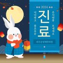 운정채한의원 네이버블로그
