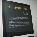 옹기길 이미지