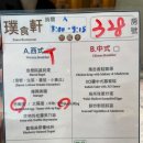 대만 타이베이 우라이 퍼즈 란디스 리조트 호텔 온천 마을 호캉스 추천