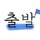 별방으로의 산책 이미지