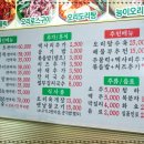 파주정수농장 이미지