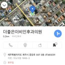 더좋은이비인후과의원 이미지