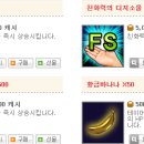 디마시스템