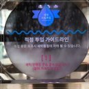 세탁팩토리 이미지