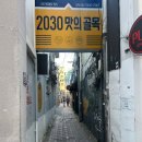 GS25동성로본점 | 대구 동성로 가성비 소고기 맛집 우돈명가 본점 내돈내산 후기