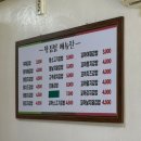 묵동왕김밥