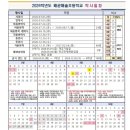 배곧해솔초등학교 이미지