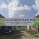 상그린영농조합법인 이미지
