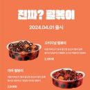 공차서산 이미지