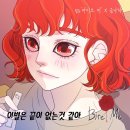 금나라 이미지