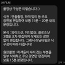 제이에이치필름 이미지