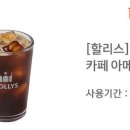 세종 - 쌍용자동차 리멤버서비스 이용후기