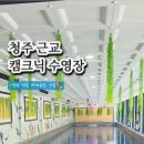 펜션퀸피크닉 이미지