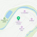 가평샤이니남이섬수영장스파펜션 이미지