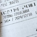 김현민정형외과의원 이미지