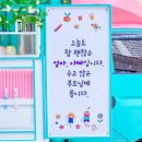 은하수어린이집 네이버블로그