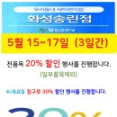 자이명품세탁소 이미지