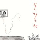 모기아트 이미지