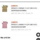 던스스웨덴 성공팁(또 던스런.. )