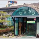사천식당 이미지