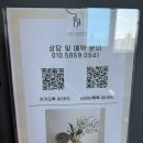 케이바디필라테스&요가 | 대구 용산동 요가 필라테스 추천 바디하모니 운동후기