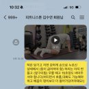 피트니스톤 이미지