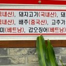 어부네짜장