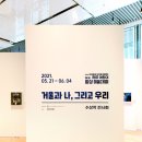드림겔러리 이미지