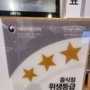미스터시래기롯데몰수원점 이미지