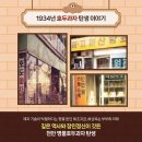 블랑제과자점 이미지