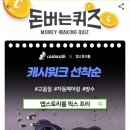 진스토리몰 이미지
