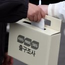이번출구 이미지