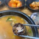 순창순대국밥 이미지