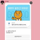 (대전자원봉사) 청양수해피해지역 복구 자원봉사 후기