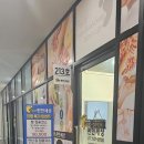 풋편한세상