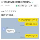 [2.4-2.29] 2월 블로그 시작, 블로그 x나 크게 시작, 블로그 빵빠레 불며 시작,