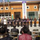 상신진료소 이미지