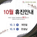 제중한의원 이미지