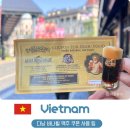 만도플라자 | 다낭 바나힐 맥주 쿠폰 사용처 교환처 위치 지도 바나 브루하우스 비어플라자