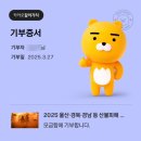 면직후 마케터 취업일기 | 서둘러 일찍 핀 꽃이 일찍 지는 법