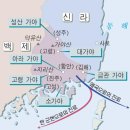 가야 네이버블로그