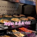 명륜진사갈비창원무동점