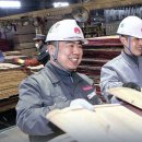 선창산업 이미지