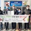 지현동 행정복지센터 이미지