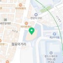 신성림약국 이미지