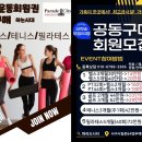 파라드시티 이미지