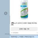 육아맘이 찐으로 쓰는 암웨이 생활템 추천 (육아템 위주) 광고아님🙅‍♀️