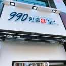 한줄애김밥 이미지