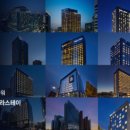 스테이경동